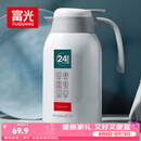 富光保温壶2.2L大容量304保温瓶家用暖壶按压式热水壶开水瓶京东限定