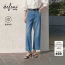 伊芙丽（eifini）秦岚代言伊芙丽九分小直筒舒适醋纤微弹牛仔裤2026年夏季新品裤子 牛仔蓝 九分小直筒 M 100-115斤 腰围70