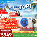 美的3匹酷省电二代风管机一拖一 超一级能效双排铜管TOP1中央空调 KFR-75T2W/B3-KSA(1)