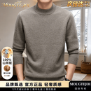 MOUGTEJOI高档正品100%纯山羊绒衫男士秋冬季加厚保暖半高领中年打底衫毛衣 灰驼【100%纯羊绒衫】 XL 国际一线大牌 175推荐【130一155斤】