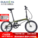 大行（DAHON）P8折叠自行车经典成人20英寸8速折叠车男女式运动单车KBC083 消光绿【经典版】