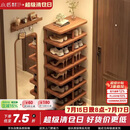 小匠材鞋架门口多层家用鞋柜小型入户宿舍出租房简易收纳置物架子6层