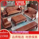 质道 红木家具非洲花梨（学名：刺猬紫檀）全实木沙发组合中式客厅家具  沙发六件套(113+大平几+2边几)含坐垫抱枕