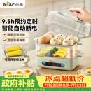 小熊（Bear）蒸蛋器 煮蛋器 智能电蒸锅小型2-3人用自动断电 家用多功能早餐机煮鸡蛋神器ZDQ-B06N3