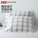 金号A类纯棉枕巾2条纱布透气双层枕头巾一对2条装 126g/条52*80cm