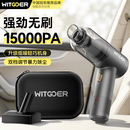 智国者车载吸尘器手持家用超强吸力无刷小型车用桌面无线床上随手吹吸两用一体宠物吸毛便携式电脑大功率