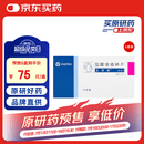 【原研药】左洛复 盐酸舍曲林片 50mg*14片/盒 6盒装