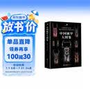 中国锹甲大图鉴 典藏精装版 中国昆虫 詹志鸿 重庆大学出版社