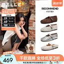 百丽（Belle）周雨彤同款无尽夏镂空玛丽珍女26夏新款商场羊皮单鞋BFF15BQ6 米白【周雨彤同款】（羊皮鞋面） 38 (240mm)