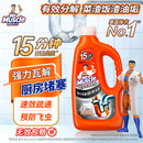 威猛先生（Mr Muscle）管道速效疏通啫喱 强力瓦解厨房堵塞 960ml 无效包赔