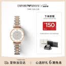 EMPORIO ARMANI阿玛尼女士手表AR1926满天星镶钻石英手表女款生日礼物送女友高级
