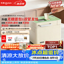 东菱（Donlim）无糖面包机双管加热智能双撒预约全自动多功能家用和面机26年新款面包机DL-4705Plus