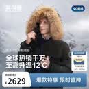 波司登羽绒服90绒男女情侣同款时尚加厚鹅绒大毛领商场同款外套