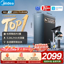 美的（Midea）家用净水机星河系列1200G PRO 6年长效陶氏RO 0阻垢剂反渗透直饮净水器厨下式净饮机 鲜活零陈水