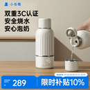 小白熊无线便携恒温杯 婴儿保温杯 外出恒温壶婴儿冲奶专用快充H1