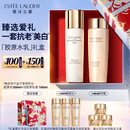 雅诗兰黛美白胶原水乳（胶原水200ml+白胶原乳100ml)护肤品套装生日礼物