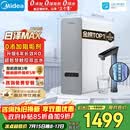 美的（Midea）净水器【金榜TOP1 白泽Max 1200G】0阻垢剂 6年长效RO反渗透 家用厨房专用台下用直饮过滤净水机