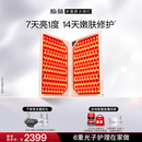 极萌折叠屏大排灯2.0【7天亮白】美容仪超光提亮面罩脸部提拉神器美白面膜仪紧致嫩肤淡纹 送女生礼物