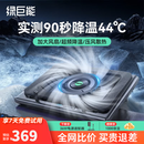 绿巨能（llano）笔记本压风式散热器游戏本调速底座电脑桌电脑支架适用联想戴尔外星人拯救者R9000P极光Pro华硕ROG V12经典无灯版【实测降温44度】