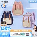 卡拉羊云朵书包小学生1-3-6年级6维减负防下坠超轻减压护脊男女儿童背包