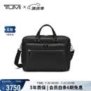 途明（TUMI）MONROE商务公文包大容量男士手提包牛皮革单肩包电脑包黑色