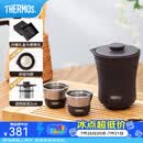 膳魔师（THERMOS）茶旅套装户外露营旅行茶具保温茶壶茶杯生日礼物TCMU-200LC 【升级涂层内胆-热卖推荐】雾棕