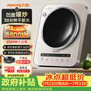 九阳（Joyoung）电磁炉凹面电磁炉电磁灶家用台式3500W大功率爆炒猛火灶多功能深凹弧面凹灶N3501【赠专用铁锅】