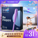 Tmaxx长导管夏季游泳卫生棉条普通20支月经内置卫生巾京东自营