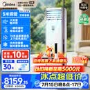 美的中央空调 5匹柜式空调 双排铜管  商用空调 380V 一级能效 RFD-120LW/BSDN8Y-PA401(1)A-包5米铜管