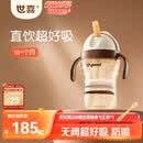 世喜儿童吸管杯直饮杯奶瓶吸管嘴PPSU牛奶杯喝奶喝水1-3-6岁宝宝水杯