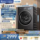 小天鹅（LittleSwan）小乌梅3.0 滚筒洗衣机全自动家用 10KG纯平全嵌 TG10VE40 一级能效 以旧换新补贴 京东自营 内衣洗