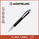 万宝龙MONTBLANC星际行者黑色幼线笔118847/132508【七夕礼物】