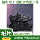 四万公里无锁骑行鞋男登山车鞋自行车公路车鞋硬底卡鞋户外运动单车鞋子 GQ-01G黑银上锁公路 36