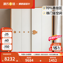 源氏木语儿童家具儿童衣柜 全实木推拉门落地柜子储物柜家用卧室衣橱儿童衣柜榉木 （白漆色）1.6米山毛榉移门衣柜