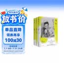 第二性 邱瑞銮译本 [法]西蒙娜·德·波伏瓦 邱瑞銮 译 代表作 资深翻译家首次授权简体中文 第二性 正版