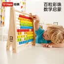 Hape(德国)儿童早教启蒙幼儿园玩教具100粒彩虹珠算架生日礼物E0412