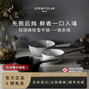 VERMICULAR【雪平锅】唯米乐日本进口珐琅铸铁奶锅1人食小锅汤水锅日式落盖 【海盐白】雪平锅 20cm 单锅+落盖