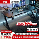 晋柏顺丰发货钛戟-super电脑桌电竞桌二段板加厚实木2026新款装机械臂 S3黑碳纤维纹16mm厚+生态环保桌面+用坏包赔 120x74x75cm【二段分板】十年质保+24H发货