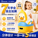 洽苒【日本】儿童马桶坐便辅助器0-1-3-6岁宝宝训练尿便盆婴儿小马桶 柠檬黄【PU软垫】0-6岁用 100清洁袋+清洁刷 男孩女孩同款