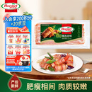 荷美尔（Hormel）超值精选优级培根150g/袋 冷藏猪肉 烟熏风味 儿童早餐三明治烧烤