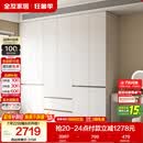 全友家居 现代简约大衣柜卧室家用收纳柜一体靠墙储物柜子成品挂衣橱