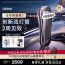 Ulike 【双灯管】Pro10S蓝宝石冰点脱毛仪刮毛刀剃毛器智能测肤男士脱毛美容仪生日礼物送女友