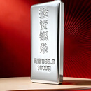 足银999.9投资银块实物白银原料银板收藏资产配置银制品 投资银条+京东快递+款式随机 1000g