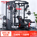 睿致（RECHFIT）A7龙门架综合训练器史密斯机健身器材套装多功能深蹲卧推杠铃架