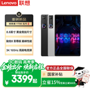 联想【新品】联想拯救者平板Y700五代8.8英寸游戏电竞AI平板 第五代骁龙8至尊版 3K 165Hz高刷平板电脑 冰魄白 12GB+256GB