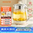 九阳（Joyoung）养生壶迷你玻璃花茶壶煮茶器 12大功能11档温度 0胶水恒温电热烧水壶1.5L 1566BQ