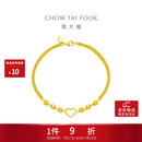 周大福甜蜜心形金珠黄金手链女16.25cm约4.9g EOF63生日礼物