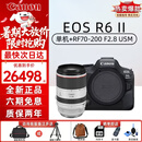 佳能（Canon）佳能R6三代R63 R6二代R62全画幅微单相机 旗舰版 vlog高清拍摄 打鸟摄影器材专业级摄影摄像机 R6 II+RF70-200 F2.8USM镜头 官方标配+256G内存卡+