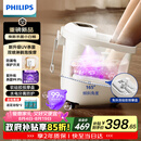 飞利浦（PHILIPS）泡脚桶躺泡免洗电动按摩足浴盆UV杀菌小白桶智能恒温加热软胶泡脚盆3222F 【三伏】七夕情人节礼物