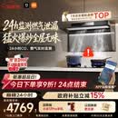 米家小米抽吸油烟机净烟机P2以旧换新上门安装家用大吸力 一级能效【定时燃气灶套装】免拆洗MJ06CY